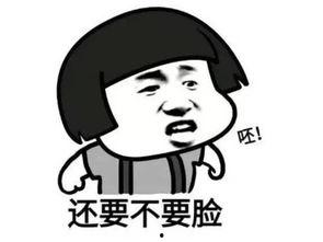 谁请我吃瓜,谁请我吃瓜背后的故事与真相  第3张