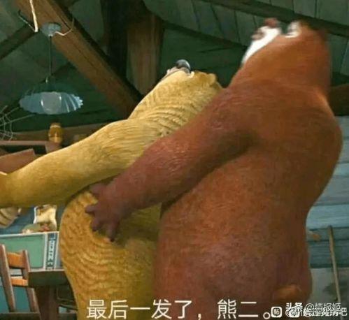 花臂哥吃瓜,揭秘娱乐圈幕后风云  第3张