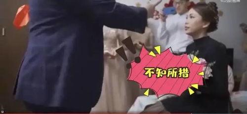 新郎结婚吃瓜后续,揭秘婚礼背后的惊人真相  第1张