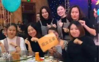 新郎结婚吃瓜后续,揭秘婚礼背后的惊人真相  第2张