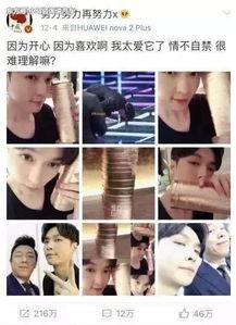 好奇的吃瓜网友,好奇网友深度剖析吃瓜事件背后的真相  第3张