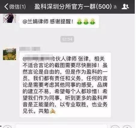 女律师吃瓜视频,揭秘娱乐圈幕后真相 第1张 女律师吃瓜视频,揭秘娱乐圈幕后真相 第1张