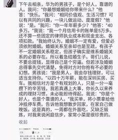 女律师吃瓜视频,揭秘娱乐圈幕后真相 第2张 女律师吃瓜视频,揭秘娱乐圈幕后真相 第2张