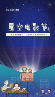 星空下吃瓜,一场别开生面的夜市奇遇 第2张 星空下吃瓜,一场别开生面的夜市奇遇 第2张