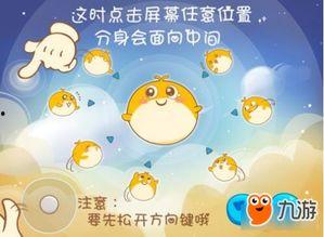 快乐星球吃瓜部落,揭秘星球的趣味生活圈 第3张 快乐星球吃瓜部落,揭秘星球的趣味生活圈 第3张