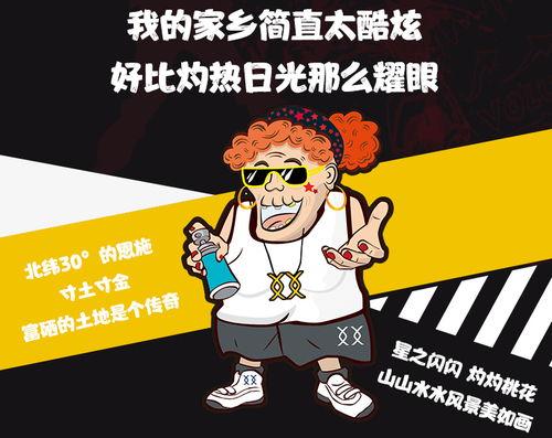 吃瓜看戏的动漫,吃瓜看戏，揭秘动漫世界幕后故事  第2张