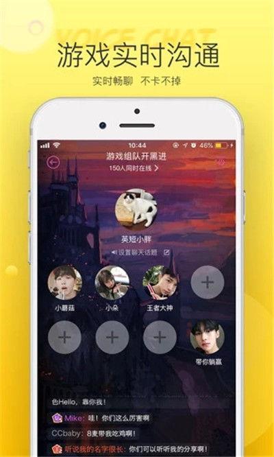 hello语音吃瓜,揭秘网络热词背后的趣味与现象  第3张