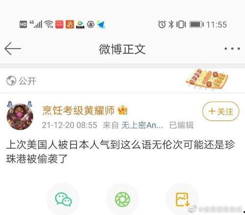 吃瓜骗人段子,揭秘吃瓜骗人段子背后的真相