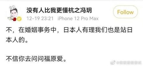 吃瓜骗人段子,揭秘吃瓜骗人段子背后的真相 第2张 吃瓜骗人段子,揭秘吃瓜骗人段子背后的真相 第2张