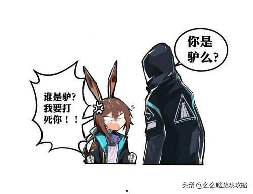 阿米阿吃瓜,揭秘娱乐圈背后的那些事儿 第3张 阿米阿吃瓜,揭秘娱乐圈背后的那些事儿 第3张