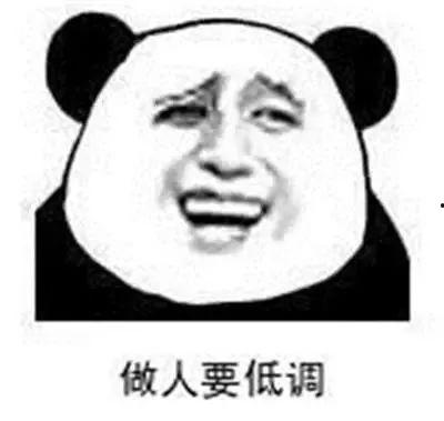 呆瓜不是吃瓜,揭秘“不是吃瓜”背后的趣味真相