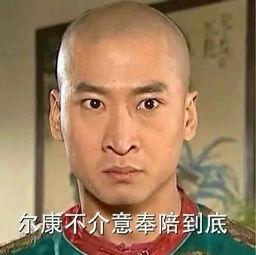 阴阳吃瓜的人,揭秘人生百态的趣味哲学 第2张 阴阳吃瓜的人,揭秘人生百态的趣味哲学 第2张