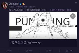 开心游戏理性吃瓜,揭秘网络娱乐背后的真相