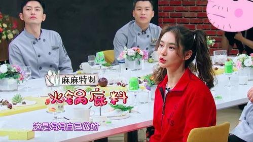 综艺吃瓜鹅山东,揭秘娱乐圈幕后故事 第2张 综艺吃瓜鹅山东,揭秘娱乐圈幕后故事 第2张