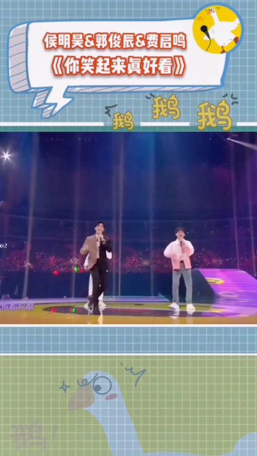 综艺吃瓜鹅山东,揭秘娱乐圈幕后故事 第3张 综艺吃瓜鹅山东,揭秘娱乐圈幕后故事 第3张