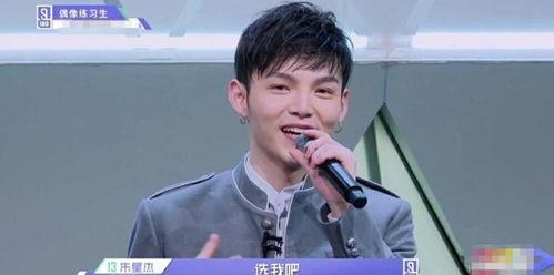 朱星杰吃瓜  第2张