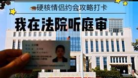 吃瓜开庭直播,庭审直播背后的法律盛宴 第3张 吃瓜开庭直播,庭审直播背后的法律盛宴 第3张