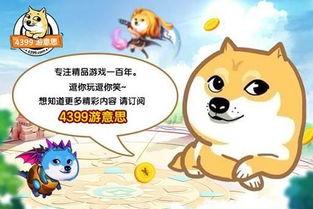 瓜哥吃瓜帮助小羊回家,温馨故事温暖人心 第2张 瓜哥吃瓜帮助小羊回家,温馨故事温暖人心 第2张