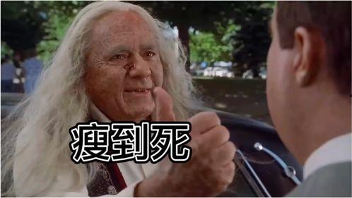 冷门瓜哥吃瓜,一场别开生面的吃瓜盛宴  第3张