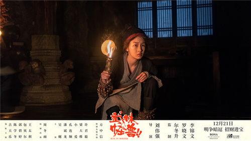 武林怪兽吃瓜视频,揭秘幕后吃瓜视频背后的江湖风云  第2张