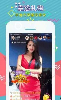 枣庄吃瓜直播,一场味蕾与视觉的盛宴  第2张