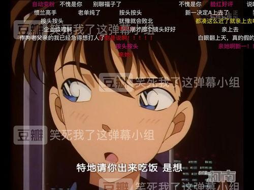 吃瓜侦探男主,揭秘娱乐圈背后的秘密风云 第2张 吃瓜侦探男主,揭秘娱乐圈背后的秘密风云 第2张