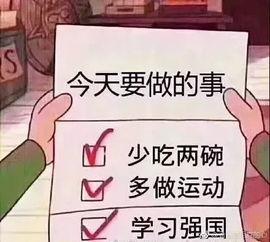抖音上吃瓜群众,揭秘网络热点背后的真相  第3张
