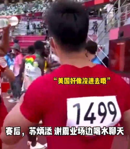 吃瓜跑步主播 第3张 吃瓜跑步主播 第3张