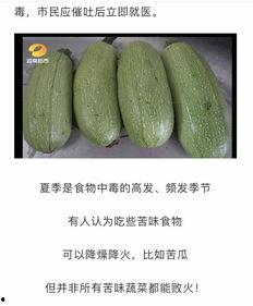 湖南理工吃瓜 第3张 湖南理工吃瓜 第3张