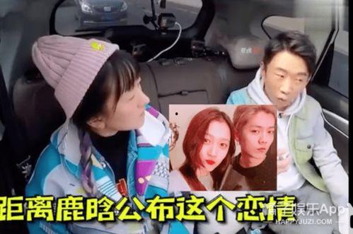 阿娇吃瓜现场,揭秘娱乐圈幕后真相 第3张 阿娇吃瓜现场,揭秘娱乐圈幕后真相 第3张