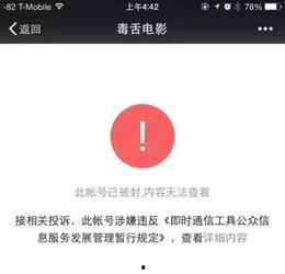 一个吃瓜的微信公众号,跟随吃瓜群众,一探究竟! 第2张 一个吃瓜的微信公众号,跟随吃瓜群众,一探究竟! 第2张