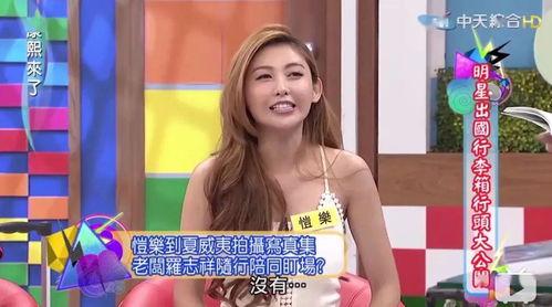 婷婷吃瓜现场,揭秘娱乐圈幕后风云