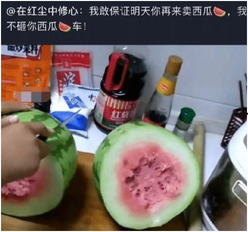 口罩吃瓜 第2张 口罩吃瓜 第2张