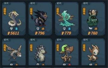 王者吃瓜契约兽,契约兽背后的神秘故事 第3张 王者吃瓜契约兽,契约兽背后的神秘故事 第3张