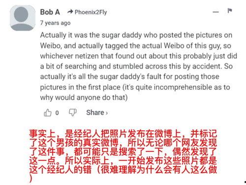 于适吃瓜博主,娱乐圈幕后真相大曝光 第2张 于适吃瓜博主,娱乐圈幕后真相大曝光 第2张