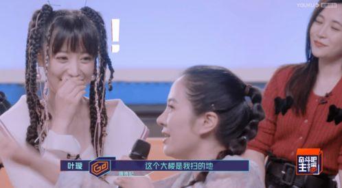 叶璇吃瓜观众,揭秘娱乐圈幕后真相  第1张