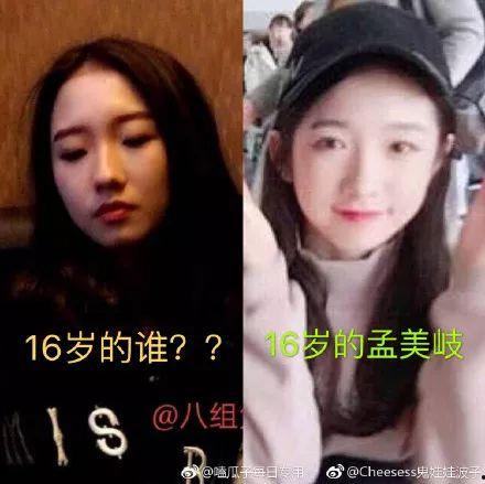 少女无语吃瓜图,表情包新宠诞生  第3张