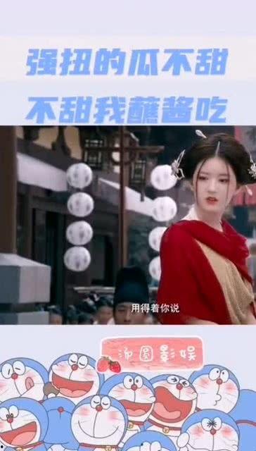 瓜不甜留下蘸酱吃,探索独特饮食文化  第2张