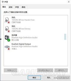 吃瓜语音声音怎么设置,打造个性化文章副标题的秘诀  第1张