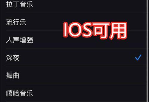 吃瓜语音声音怎么设置,打造个性化文章副标题的秘诀  第2张