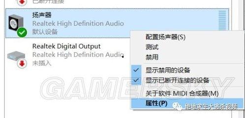 吃瓜语音声音怎么设置,打造个性化文章副标题的秘诀  第3张