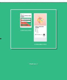 吃瓜弟小程序,轻松获取热门资讯，畅享娱乐盛宴  第2张