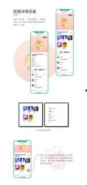 吃瓜弟小程序,轻松获取热门资讯，畅享娱乐盛宴  第3张