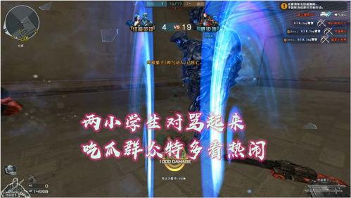 穿越火线吃瓜梳理