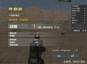 穿越火线吃瓜梳理  第2张