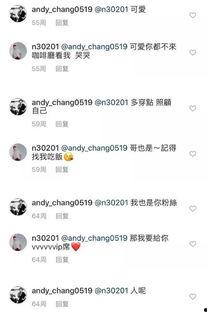 陈立农今日吃瓜事件,揭秘背后真相与网络舆论风暴 第2张 陈立农今日吃瓜事件,揭秘背后真相与网络舆论风暴 第2张