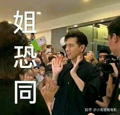 陈立农今日吃瓜事件,揭秘背后真相与网络舆论风暴 第3张 陈立农今日吃瓜事件,揭秘背后真相与网络舆论风暴 第3张