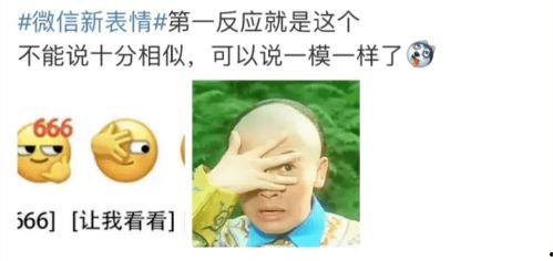 最近大瓜事件吃内脏