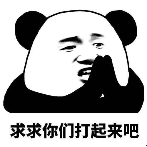 表哥吃瓜表情,揭秘娱乐圈幕后风云  第3张