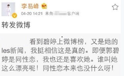 好兄弟吃瓜视频  第2张